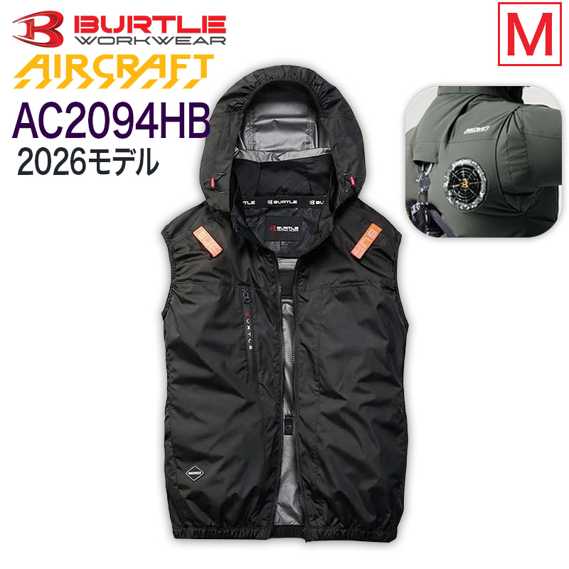 BURTLE AIRCRAFT AC2094L ACベスト Lハイバック ハートマークショップ】BURTLE バートル AC2094HB ベスト ハイバック
