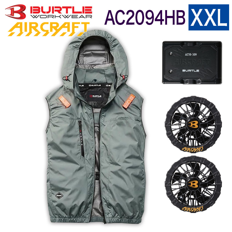 ハートマークショップ】BURTLE バートル 2026年モデル 3点セット