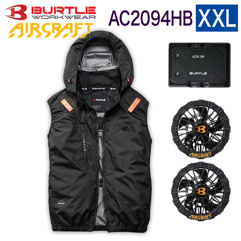 ハートマークショップ】BURTLE バートル 2026年モデル 3点セット