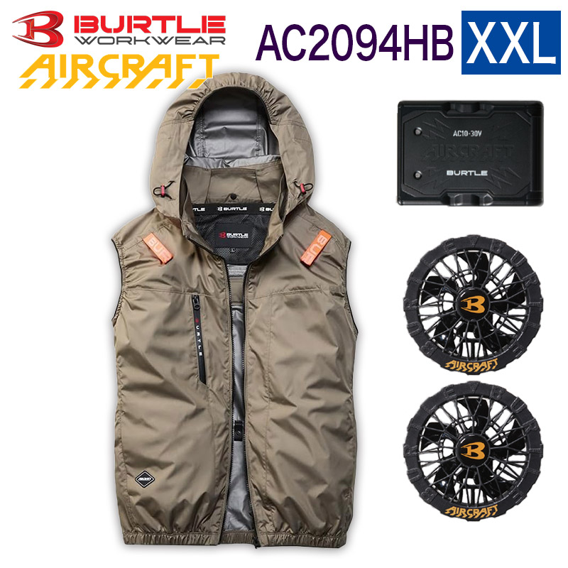 ハートマークショップ】BURTLE バートル 2026年モデル 3点セット