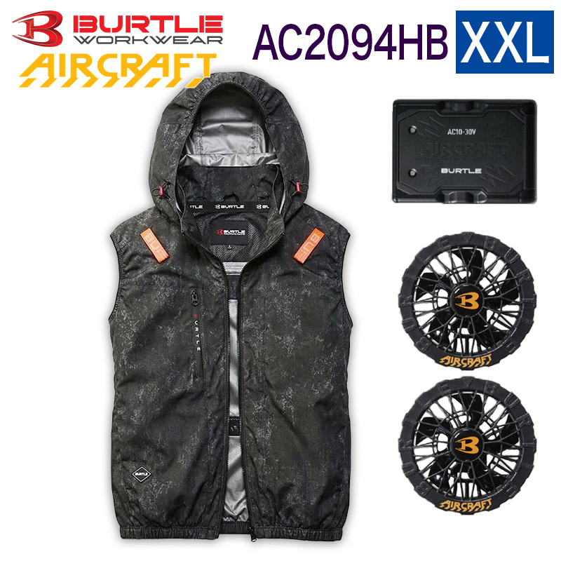 ハートマークショップ】BURTLE バートル 2026年モデル 3点セット