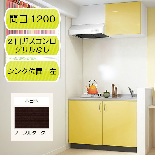 調理台★大特価10台セット★まとめ売★ホワイト★ナスラック★W600㎜【展示品】 調理台☆大特価10台セット☆まとめ売☆ホワイト☆ナスラック☆W600