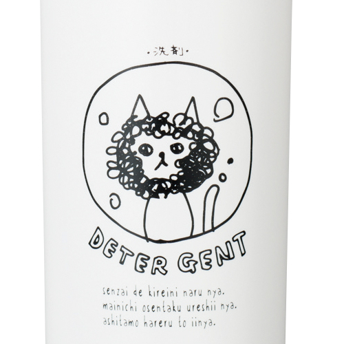 ハートマークショップ】【素地のナカジマ】 【日本製】 SO-Q STYLE