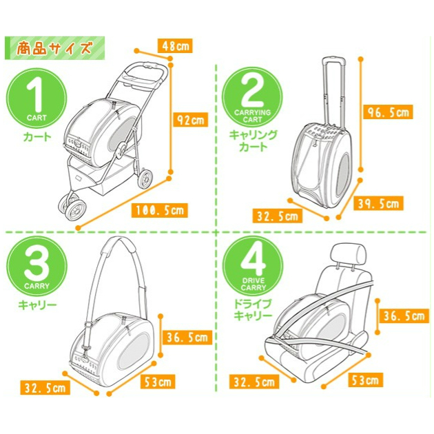 ハートマークショップ】アイリスオーヤマ 4WAYペットカート ブラウン