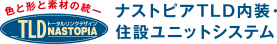 ナストピアTDL