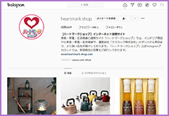ハートマックショップ instagram